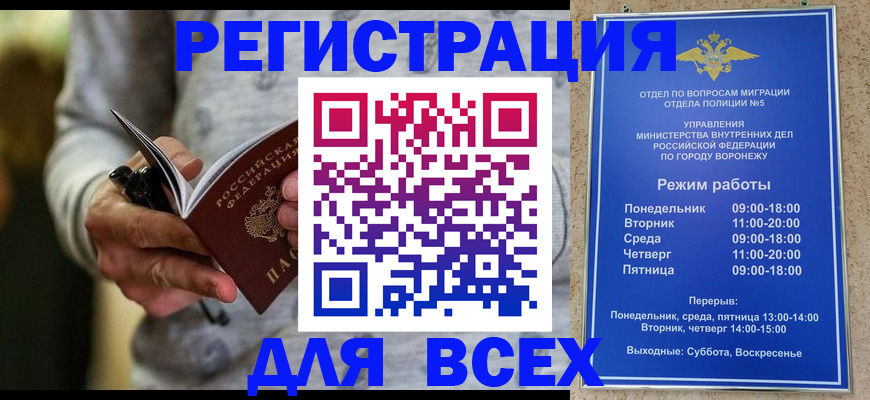 регистрация для дет. сада в Заполярном